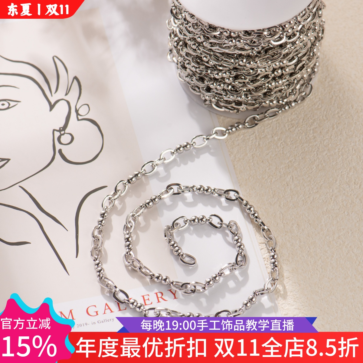 镀白金椭圆十字链条阿瑞斯链子