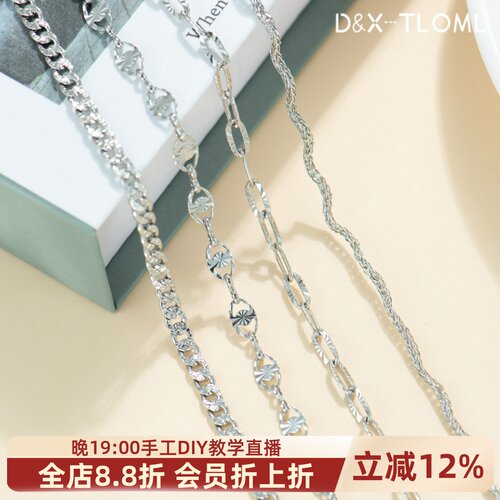 钛钢精工压花古莲S链长方链
