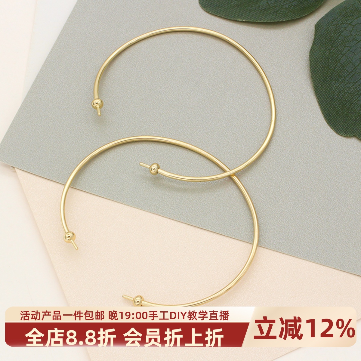 镀金镶嵌珍珠手镯粘粘乐手环