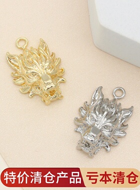 14k镀金龙头吊坠生肖龙挂坠