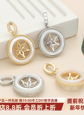 镀金贝母镶嵌半孔珍珠空托