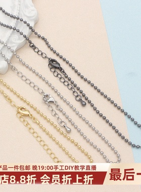 铜镀金枪黑豆豆链圆珠链锁骨链