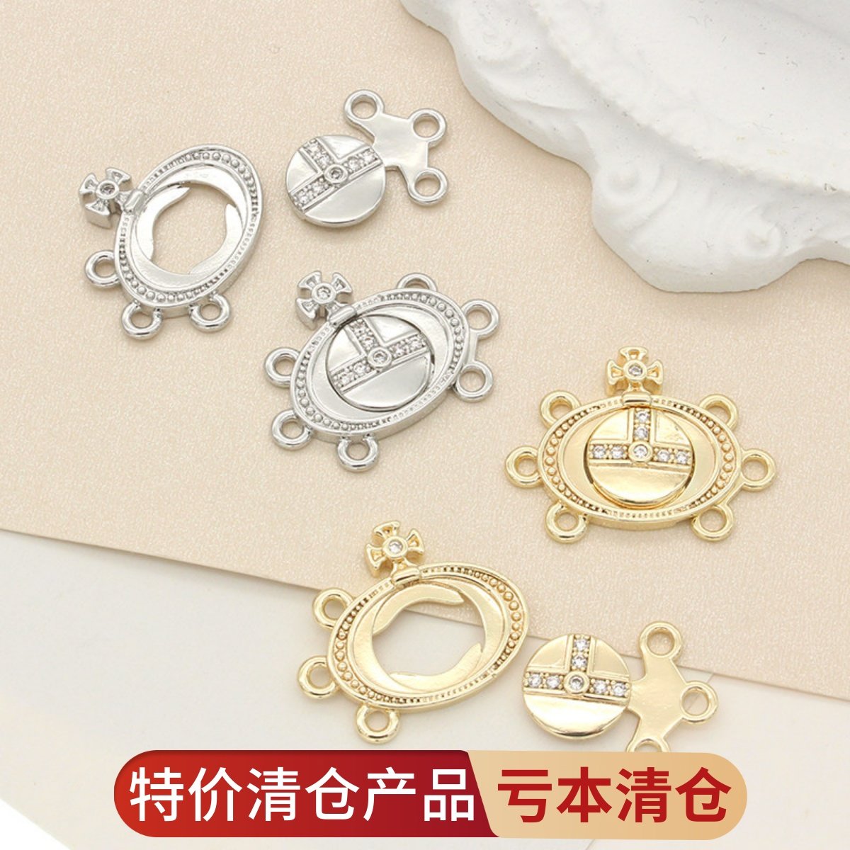 东夏饰品 14k镀金土星三排珍珠扣 手工diy十字锆石星球多排连接扣,饰品/流行首饰/时尚饰品新,扣,淘宝优惠券,粉丝福利购,淘宝优惠卷