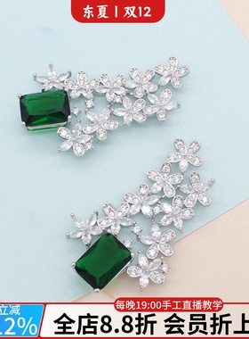 毛衣链吊坠祖母绿锆石花朵