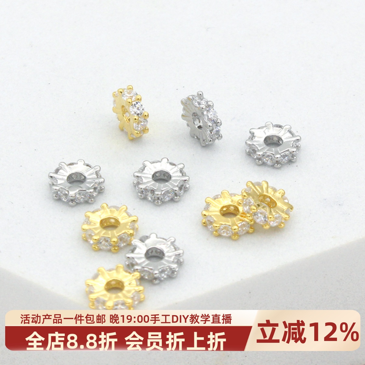 东夏饰品 S925纯银镀金齿轮锆石隔片手工diy手链项链车轮隔珠散珠