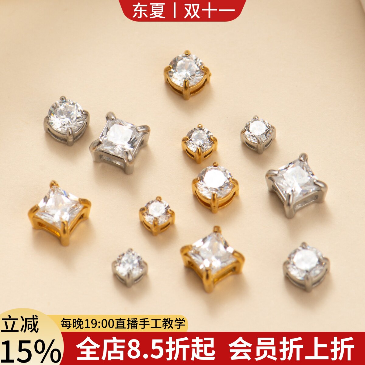 东夏饰品 316钛钢精抛5A锆石钻台 炉内电镀18K金方形隔珠圆形钻