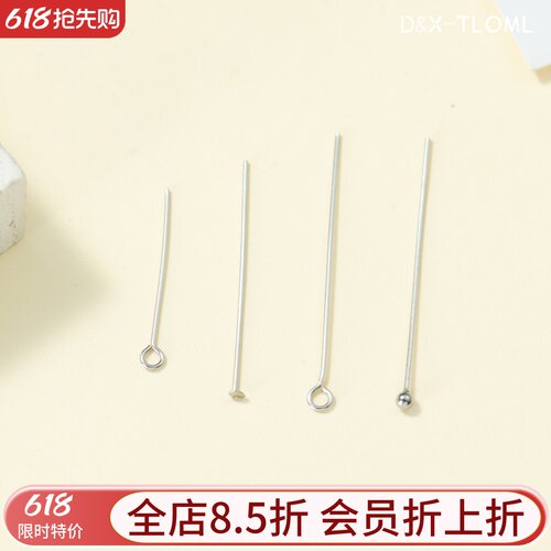 钛钢精工9针球头针T针