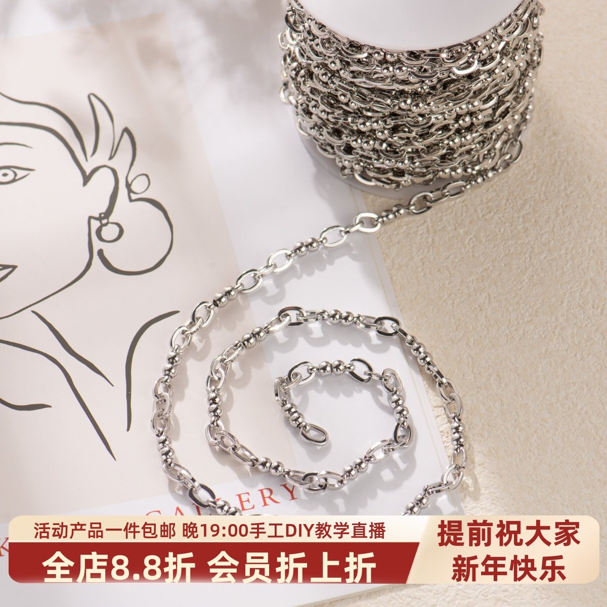 东夏饰品 铜镀白金阿瑞斯链条 手工diy手链项链椭圆十字子母链子,饰品/流行首饰/时尚饰品新,链条,淘宝优惠券,粉丝福利购,淘宝优惠卷