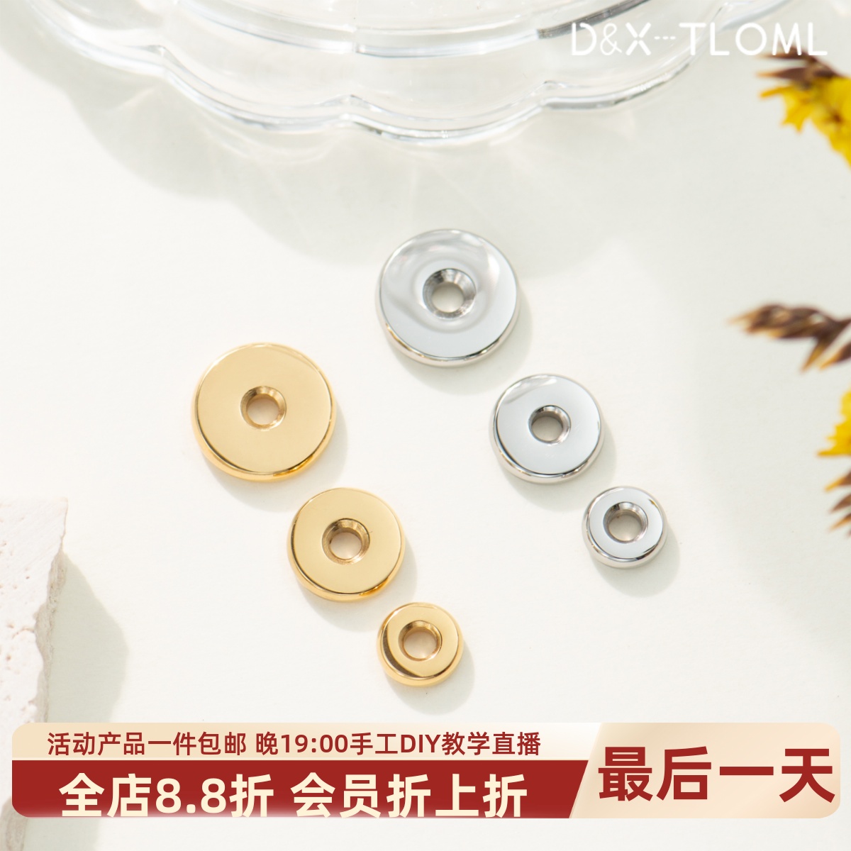 316钛钢镜面防割线车轮隔片