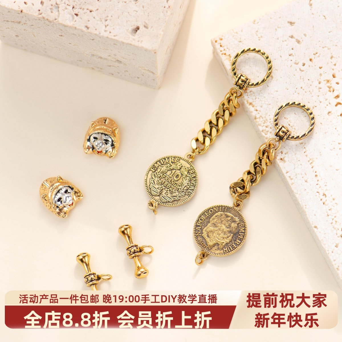 东夏饰品 铜镀金做旧长款链条吊牌ot扣 手工diy法老猫通孔吊坠