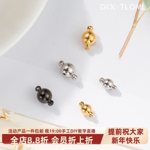 东夏饰品 316钛钢圆形磁吸扣 炉内电镀18K金枪黑球形磁铁扣收尾扣