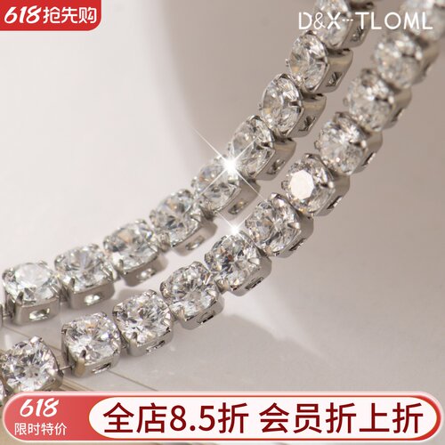 钛钢5A锆石钻链精工散链配件