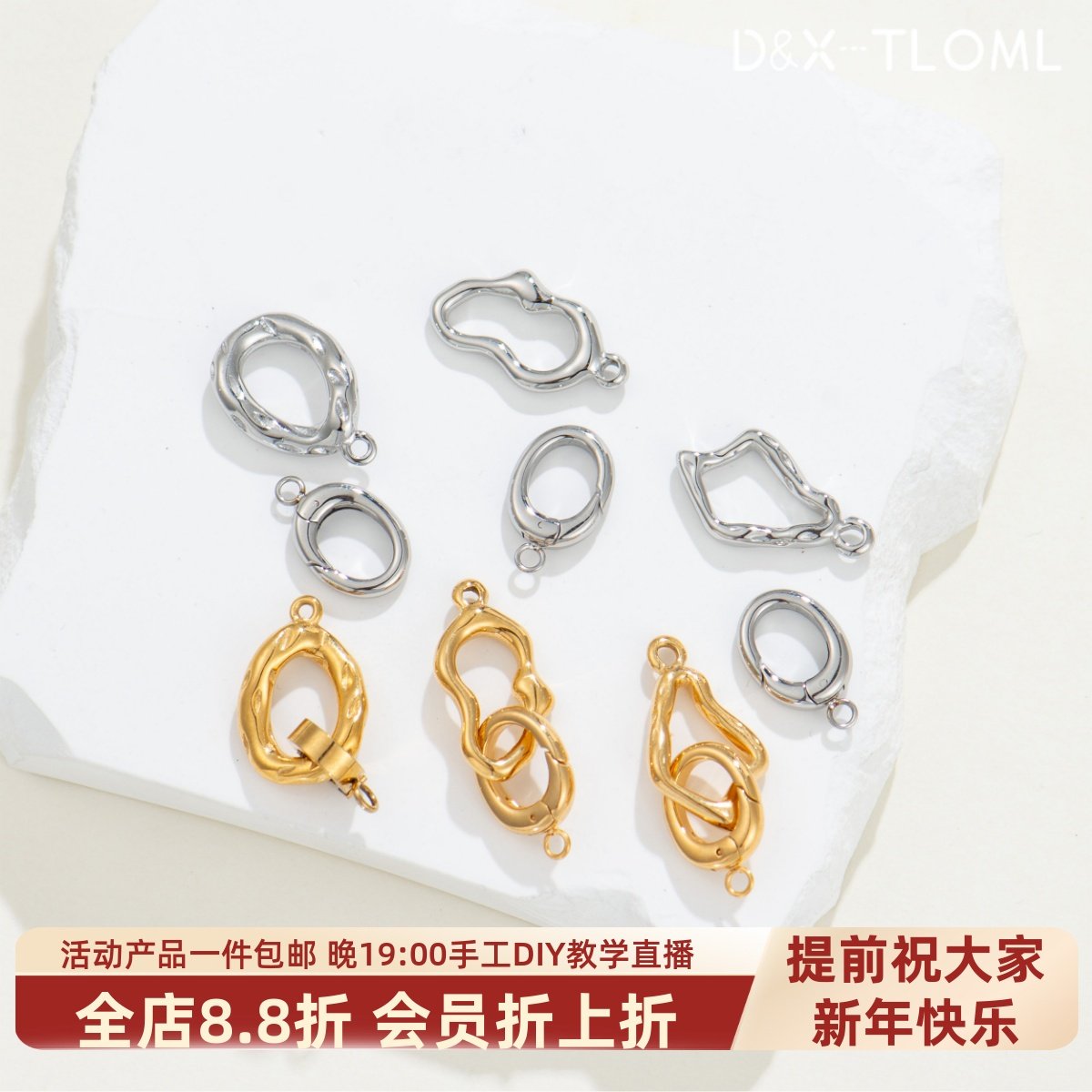 东夏饰品 316钛钢精工自由组合扣头 真空电镀18K金任意搭配万能扣,饰品/流行首饰/时尚饰品新,其他DIY饰品配件,淘宝优惠券,粉丝福利购,淘宝优惠卷