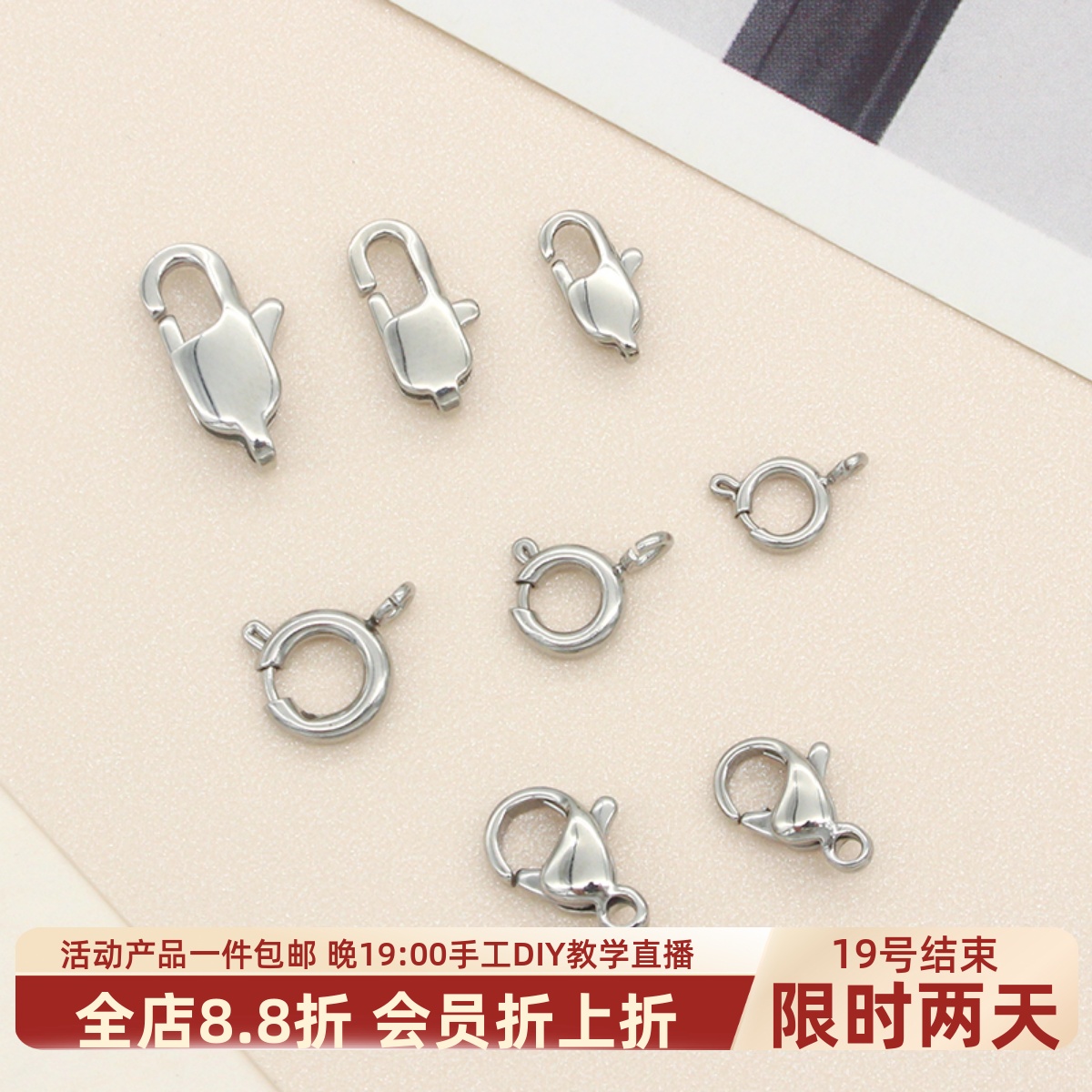 316钛钢人工精抛龙虾扣弹簧扣