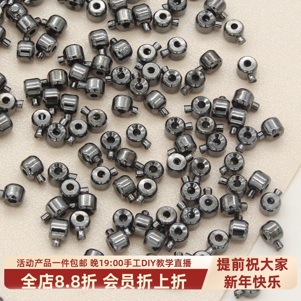 东夏饰品 枪黑色高级定位夹扣 手工diy钢丝线夹扣高压锅定位珠,饰品/流行首饰/时尚饰品新,其他DIY饰品配件,淘宝优惠券,粉丝福利购,淘宝优惠卷