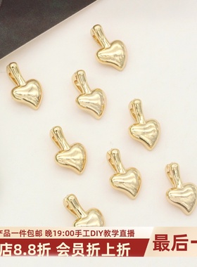 镀金爱心可掰扣万能吊坠