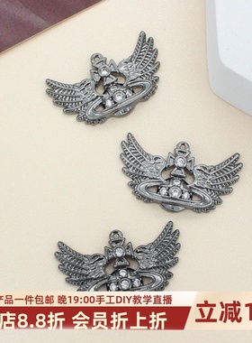 枪黑色土星翅膀吊坠太后星球项坠