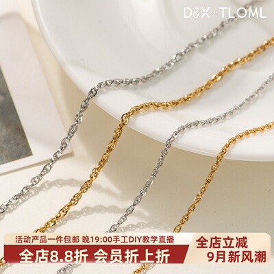 316钛钢镀18K金多圈闪o十字链