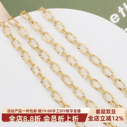 14k厚镀金压花十字链diy链条