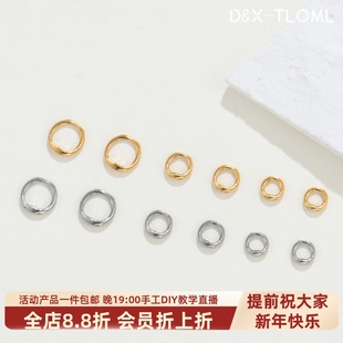 东夏饰品 316钛钢双孔闭口圈 真空电镀18k金猪鼻圈双孔收尾环配件