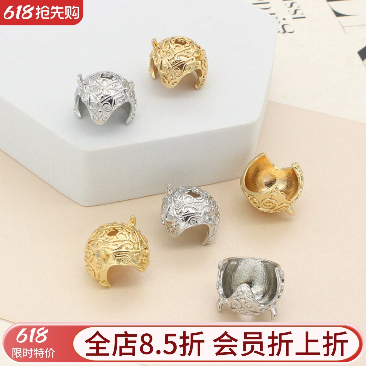 东夏饰品 14k镀金头盔隔珠 手工diy手链项链压花牛角通孔精致散珠