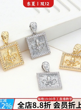 14k镀金鸢尾花吊坠手工diy项坠