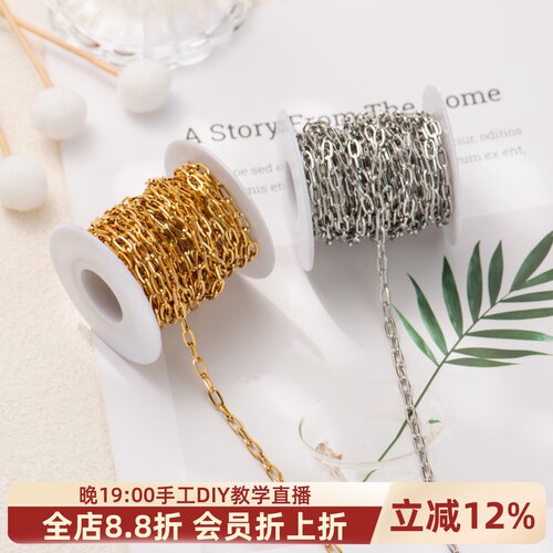 钛钢精抛电镀18K长方链延长链
