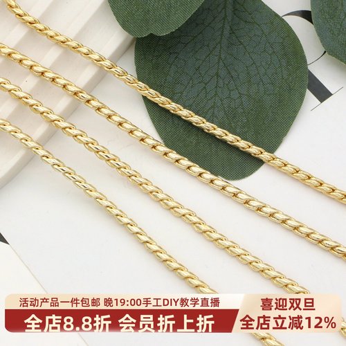 14k加厚镀金麻花链diy扭花链散链