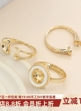 14k镀金开口戒指戒托可调节