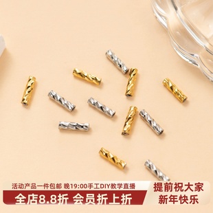 东夏饰品 316钛钢精抛批花管超闪车花直管隔珠 炉内电镀18K异形管