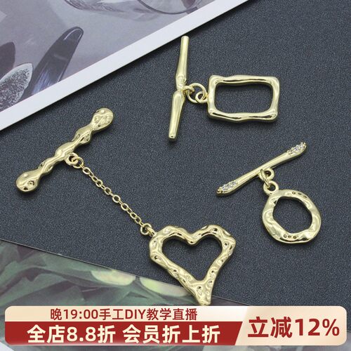 不规则ot扣加厚铜镀14k金保色