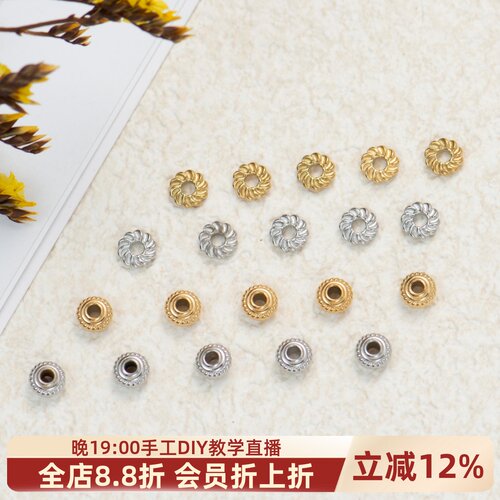 钛钢镀18K螺纹隔片南瓜隔珠