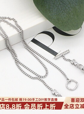 白金色古巴链路路通镶嵌珍珠