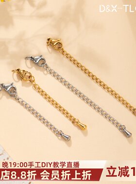 316钛钢镀18K精工带尾链龙虾扣