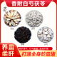 香附白芍茯苓黄芪组合茶打通全身於皿堵养皿柔月干理汽养生中药材