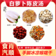 白萝卜自备冰糖干姜红枣陈皮煮水脾胃养好痰化温润护嗓寒气重湿包