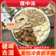 党参干姜白术炙甘草组合茶包健脾胃啤去湿缓解啤胃寒嘘养生中药材