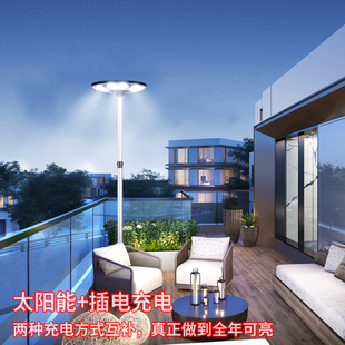 墨烨庭院花园天台民宿露营餐厅户外太阳能智能升降大功率落地灯
