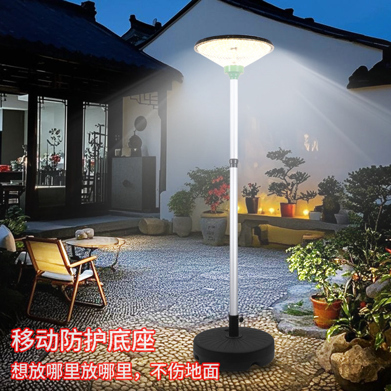 墨烨庭院花园别墅阳台露营地户外防雨升降太阳能大功率智能落地灯