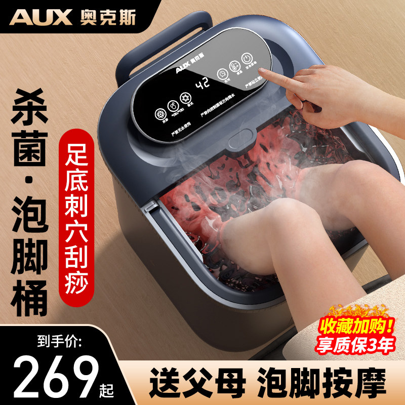 妈妈生日礼物爸爸送父亲母亲节给母亲丈母娘长辈老年人的实用礼品