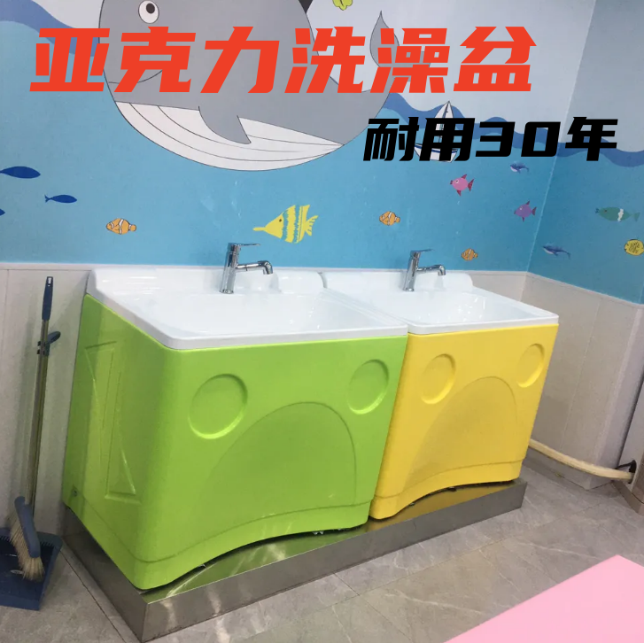 婴儿洗澡盆母婴店亚克力游泳馆设备商用新生儿童宝宝育婴 玩具/童车/益智/积木/模型 游泳池 原图主图