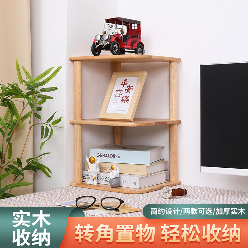 艺木茗俱简约风格三角桌面收纳柜