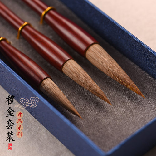 相爵出品贡品套装毛笔绝不分叉