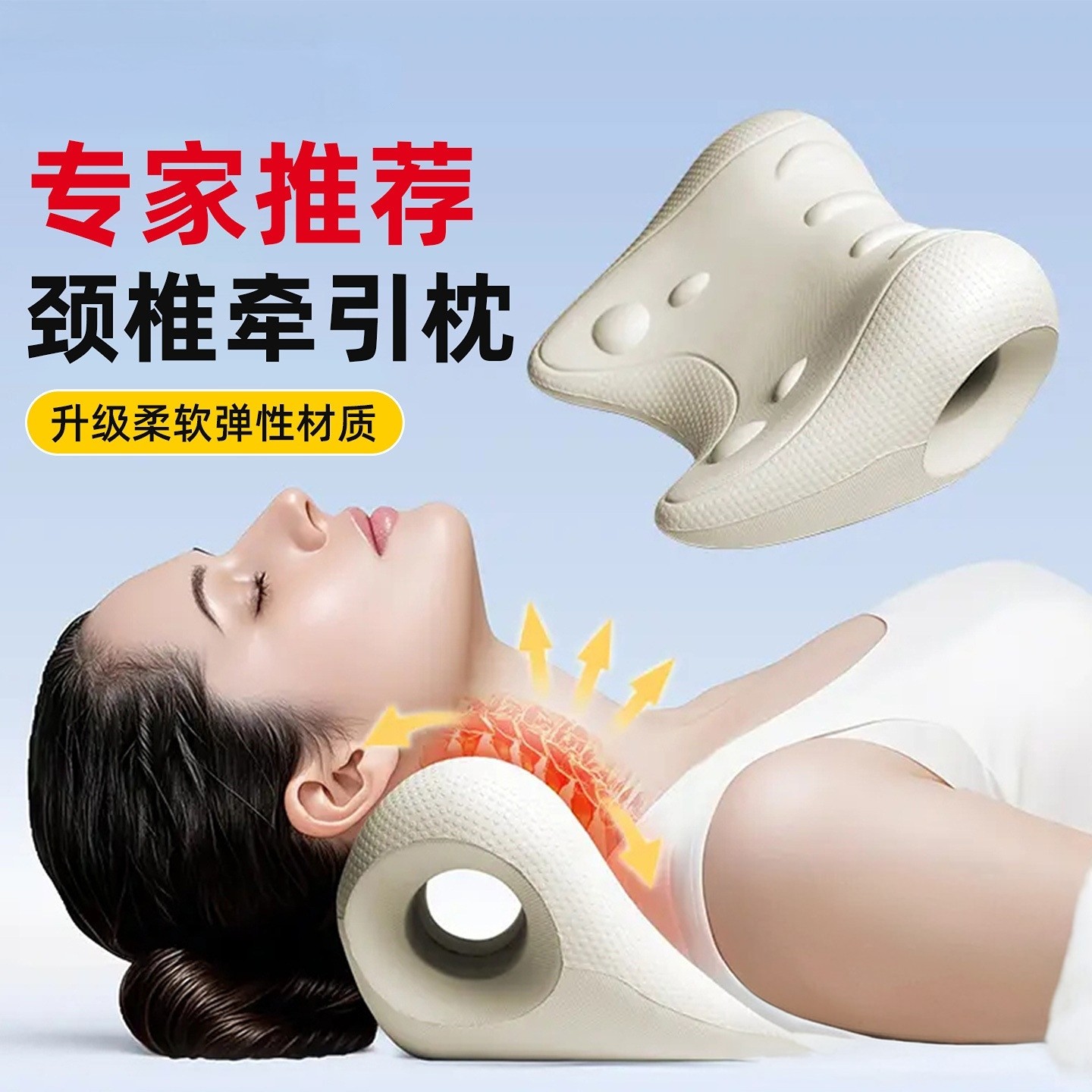 颈椎枕按摩颈部舒缓器按摩枕颈椎矫正器家用肩颈放松U型枕功能脖,个人护理/保健/按摩器材,颈椎按摩器/枕,淘宝优惠券,粉丝福利购,淘宝优惠卷