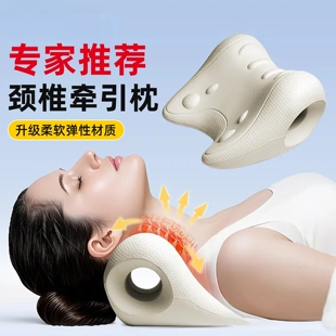 颈椎枕按摩颈部舒缓器按摩枕颈椎矫正器家用肩颈放松U型枕功能脖