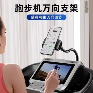 跑步机用吸盘手机支架ipad平板架运动健身房器材上专用夹动感单车