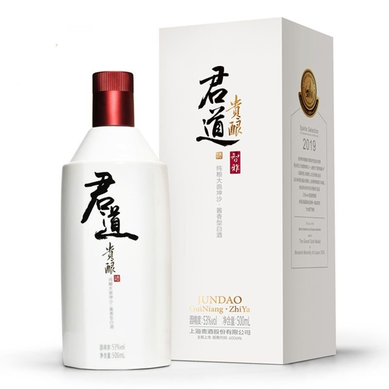 整箱六瓶智雅君道贵酿