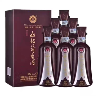 2021年仁怀酱香仁之义 53度酱香型白酒500ml*6瓶保证正品原箱发货