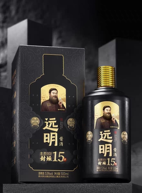 【整箱六瓶】远明酒厂金质封坛15酱酒53度酱香型白酒