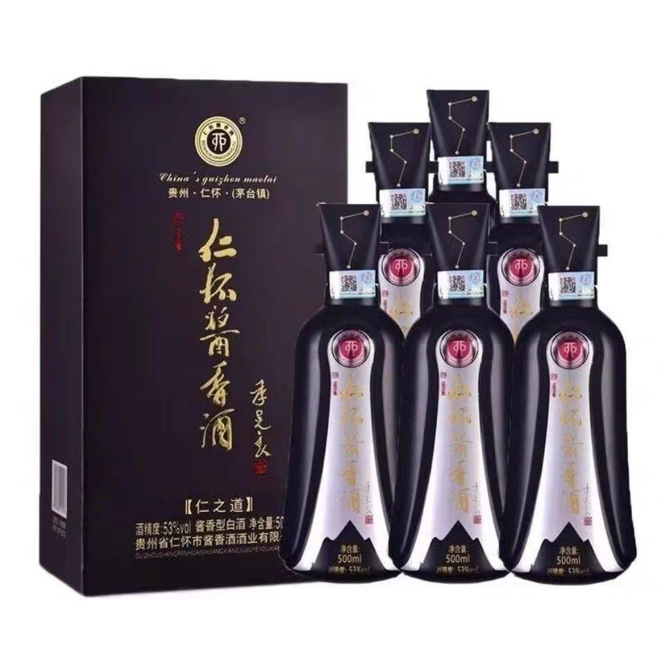 【整箱六瓶】 2022 年 仁怀酱香酒仁之道53度500ML*6瓶酱香型白酒,酒类,其他酒类,淘宝优惠券,粉丝福利购,淘宝优惠卷